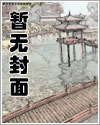 魔尊说*不可以(**)